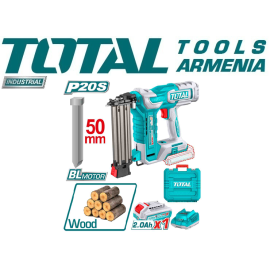 Անլար ստեպլեր 20 Վ