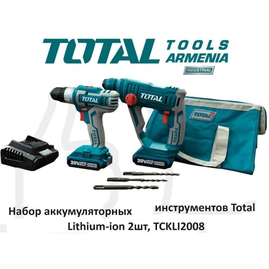 Cordless Rotary Hammer and Drill - Screwdriver 20 V, 2A Cordless Rotary Hammer and Drill - Screwdriver 20 V, 2A