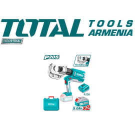 Մարտկոցային հիդրավլիկ սեղմիչ գործիք 20Վ