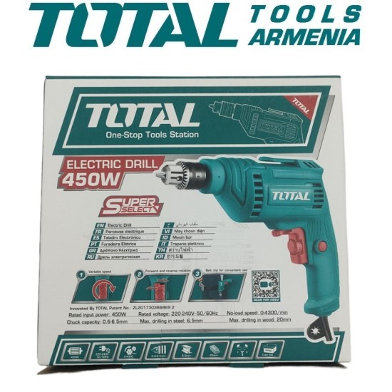 Electric Drill 450 W