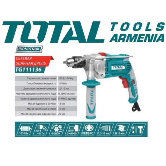 Electric Impact Drill / 1010 W / 0–2800 rpm / 13 mm / 44800 bpm / INDUSTRIAL Electric Impact Drill / 1010 W / 0–2800 rpm / 13 mm / 44800 bpm / INDUSTRIAL