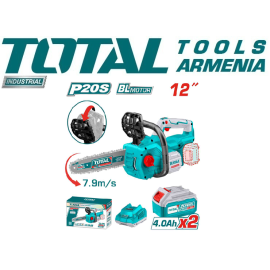 Անլար շղթայական սղոց 20 Վ