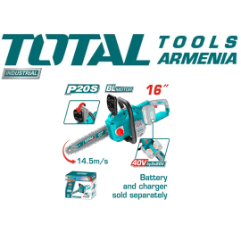 Մարտկոցային շղթայավոր սղոց 40 Վ (20 Վ + 20 Վ)
