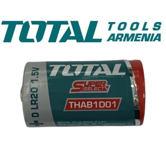 Alkaline battery D (LR20)