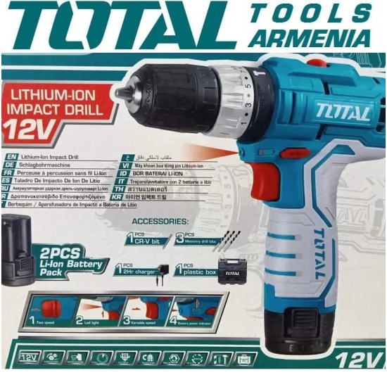 Cordless Impact Drill- Screwdriver /S-12V / 1.5A / 20Nm /+1 Battery Cordless Impact Drill- Screwdriver /S-12V / 1.5A / 20Nm /+1 Battery