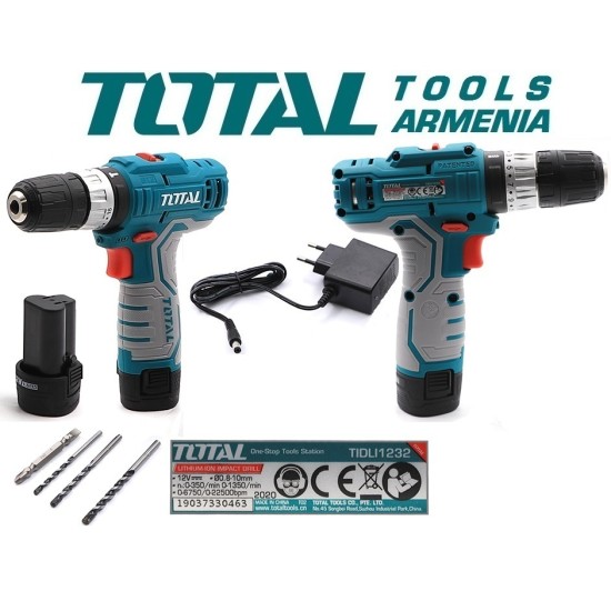 Cordless Impact Drill- Screwdriver /S-12V / 1.5A / 20Nm /+1 Battery Cordless Impact Drill- Screwdriver /S-12V / 1.5A / 20Nm /+1 Battery