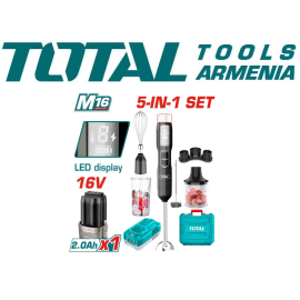Անլար ձեռքի բլենդեր 100 Վ 16 Վ