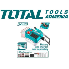 Գրավեր 20 Վ