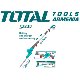 Թուփ էտելու գործիք 20V