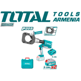 Անլար հիդրավլիկ մալուխային կտրիչ 20 Վ