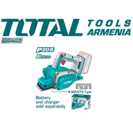 Ռանդա մարտկոցով 20 Վ
