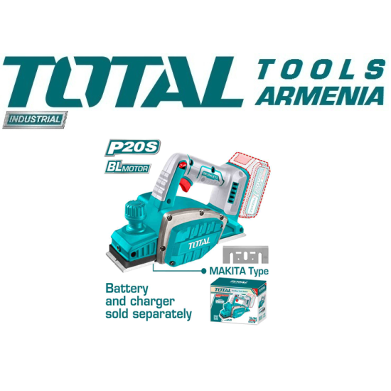 Cordless planer Cordless planer