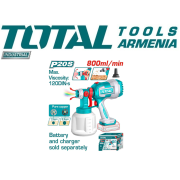 Ներկացիր մարտկոցով 20 Վ