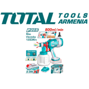 Ներկացիր մարտկոցով 20 Վ