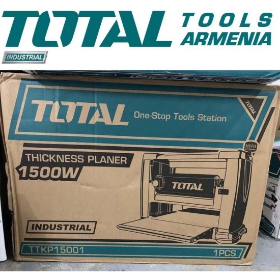 Thickness planer 1500W Thickness planer 1500W