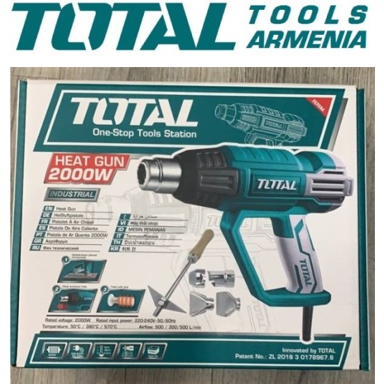Technical hair 2000 W / 380 - 570 °C Technical hair 2000 W / 380 - 570 °C