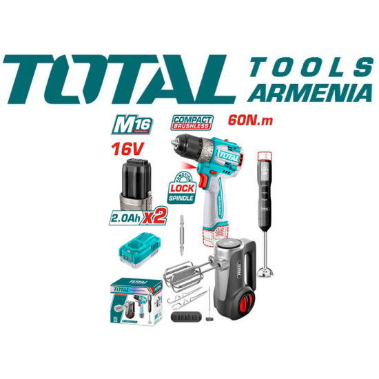 Combo set of cordless screwdriver, mixer, blender, battery and charger Combo set of cordless screwdriver, mixer, blender, battery and charger
