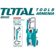 High pressure washer 2000W