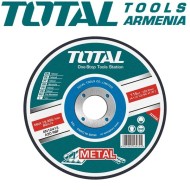 Abrasive cutting disc 125*1*22.2 mm