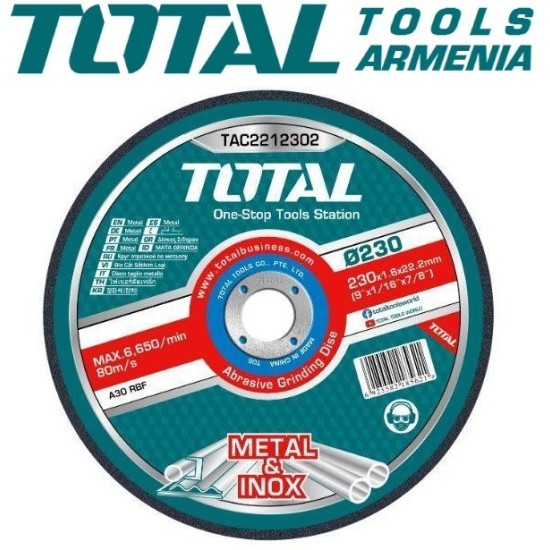 Abrasive cutting disc 230*1.6*22.2 mm Abrasive cutting disc 230*1.6*22.2 mm