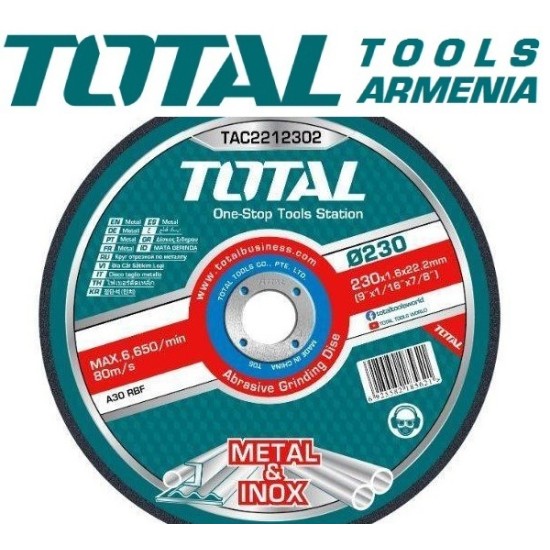 Abrasive cutting disc 230*1.6*22.2 mm Abrasive cutting disc 230*1.6*22.2 mm
