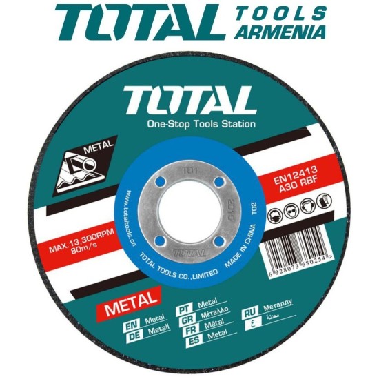 Abrasive cutting disc 230*1.9*22.2 mm Abrasive cutting disc 230*1.9*22.2 mm