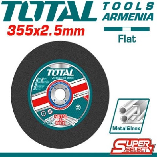 Abrasive cutting disc 355*2.5*25.4 mm Abrasive cutting disc 355*2.5*25.4 mm