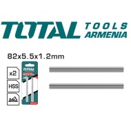 HSS planer blades 2pcs 82x5.5x1.2mm