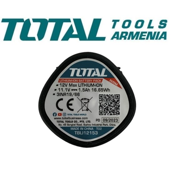 Battery 1.5 Ah /USB type-C