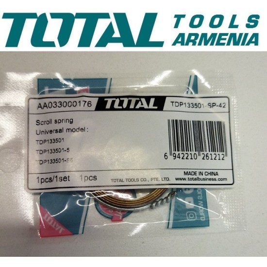 Spring (For Drilling Machine TDP133501)