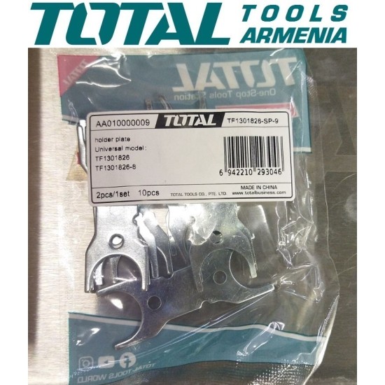 Retaining plate (For Surface Grinder TF1301826)