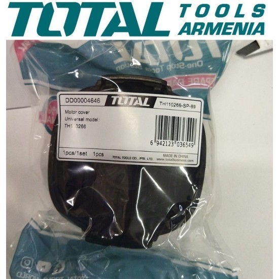 Engine cover (for rotary hammer TH110266)