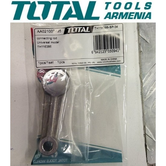 Connecting rod (For Rotary Hammer TH116386)