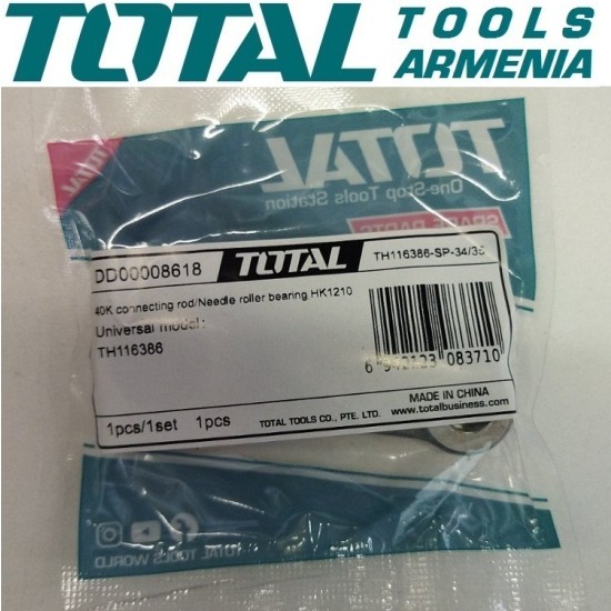 Connecting rod / impact bolt holder (for Rotary Hammer TH116386)