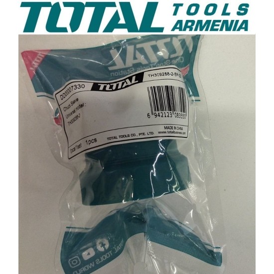 Bushing (For Rotary Hammer TH309288-2)