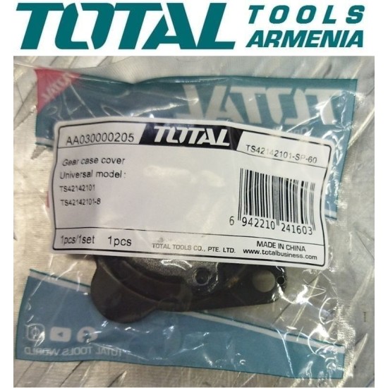 Needle bearing (For Jigsaw TJSLI8501)