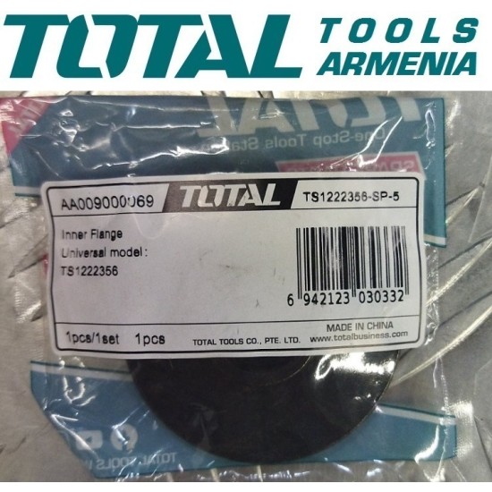 Inner flange (For Circular Saw TS1222356)
