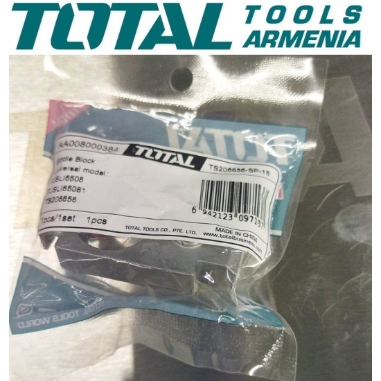 Middle block (For Jigsaw TS206656)