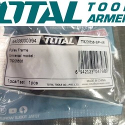 Frame (For Jigsaw TS206656)