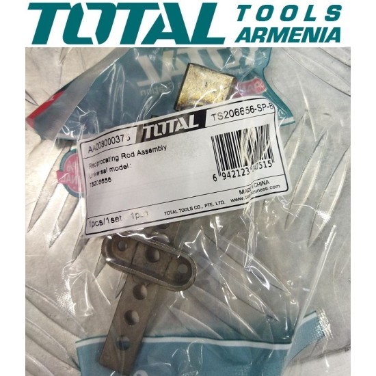 Cylinder (For Jigsaw TS206656)