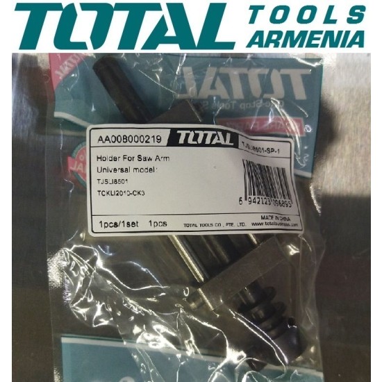 Detail (For Jigsaw TS2081006)