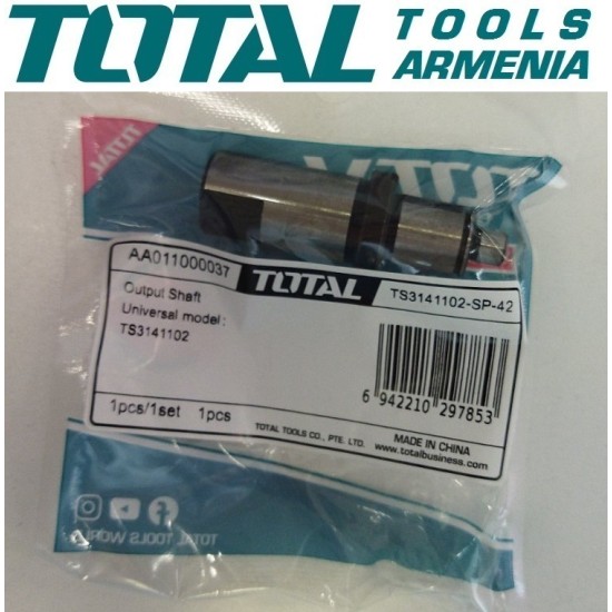 Output shaft (For Marble Cutter TS3141102)