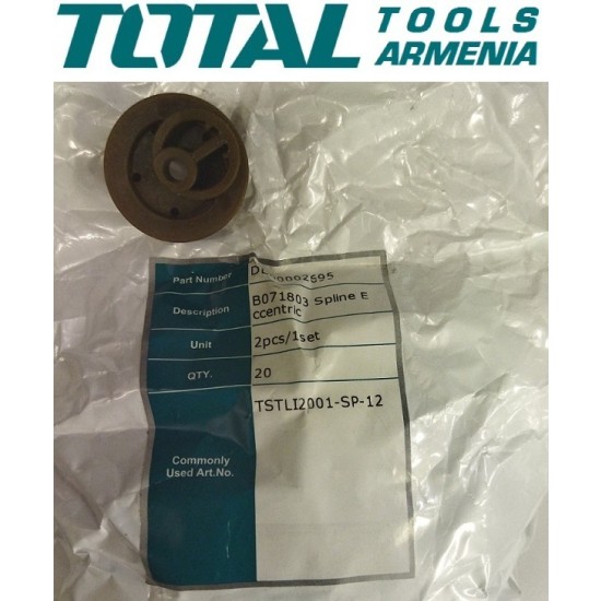 Eccentric slot (for Garden Shears TSTLI2001)