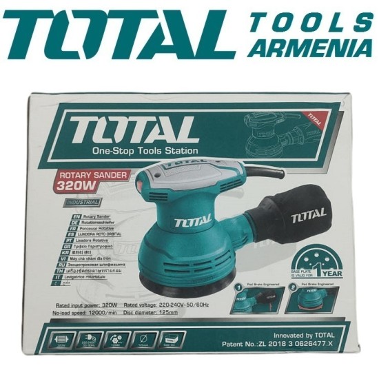 Eccentric sander / 320 W / 12000 rpm/ INDUSTRIAL
