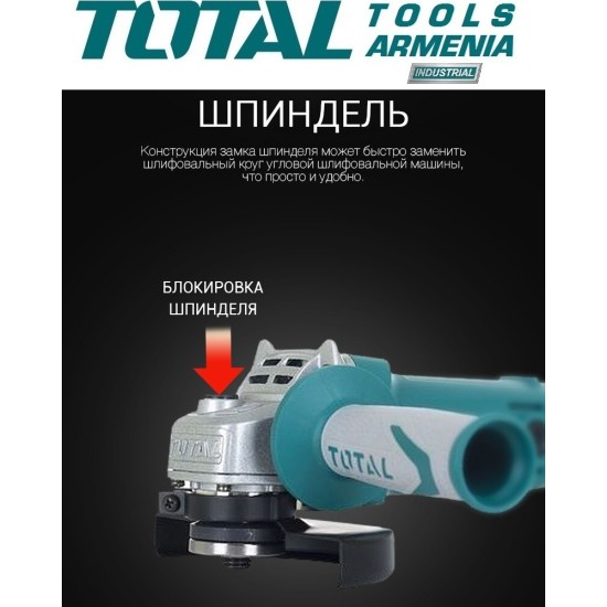 Angle grinder/1010W/125mm/With speed controller Angle grinder/1010W/125mm/With speed controller