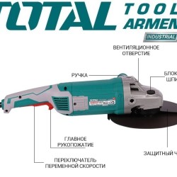 Angle grinder/2600W/230mm/INDUSTRIAL