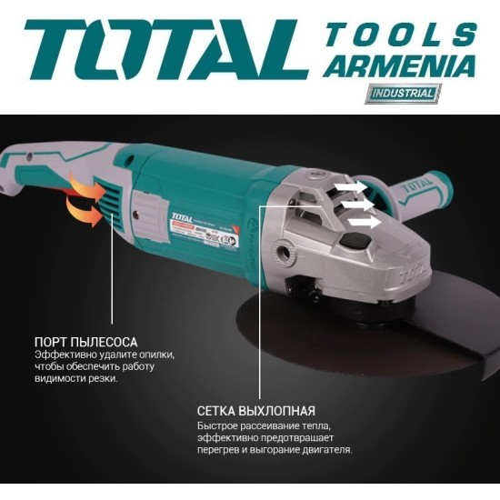 Angle grinder/2600W/230mm/INDUSTRIAL Angle grinder/2600W/230mm/INDUSTRIAL