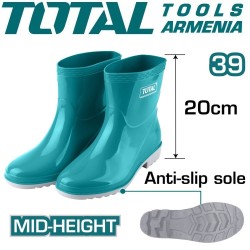 Rain boots short N39