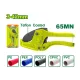 ՊՎՔ խողովակի կտրիչ DYLLU DTPC54642 3-42մմ