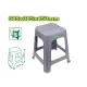Պլաստիկ աթոռ DYLLU DTPZ1345 385x385x450մմ